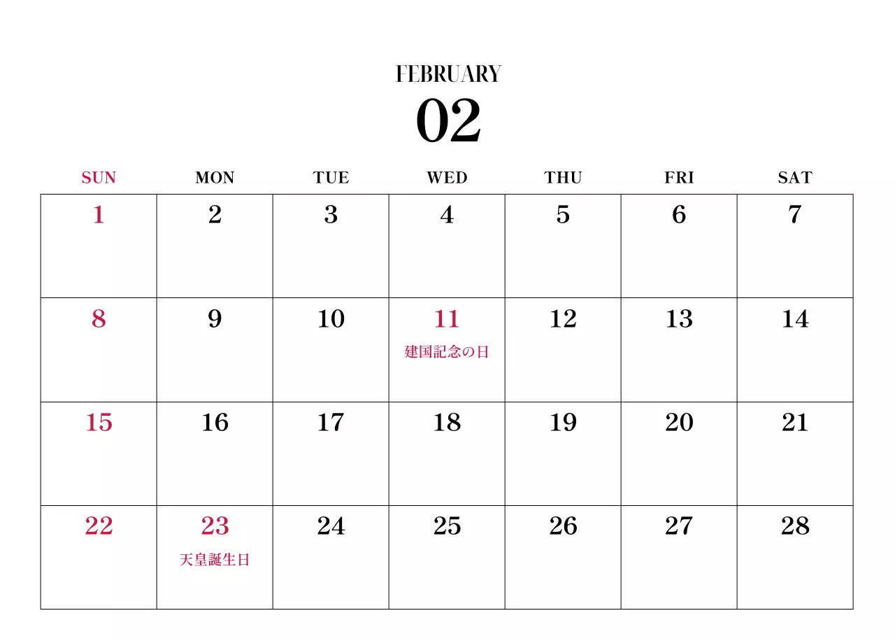 黒と白のシンプルな花写真カレンダー