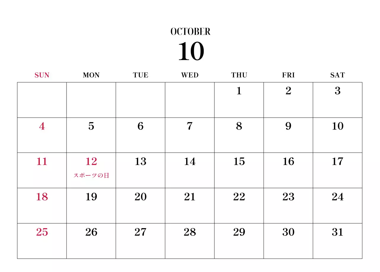 黒と白のシンプルな花写真カレンダー