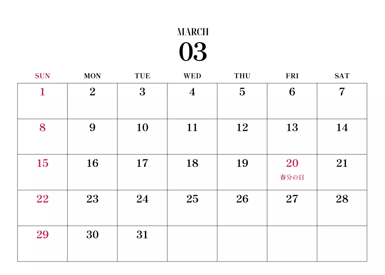 黒と白のシンプルな花写真カレンダー