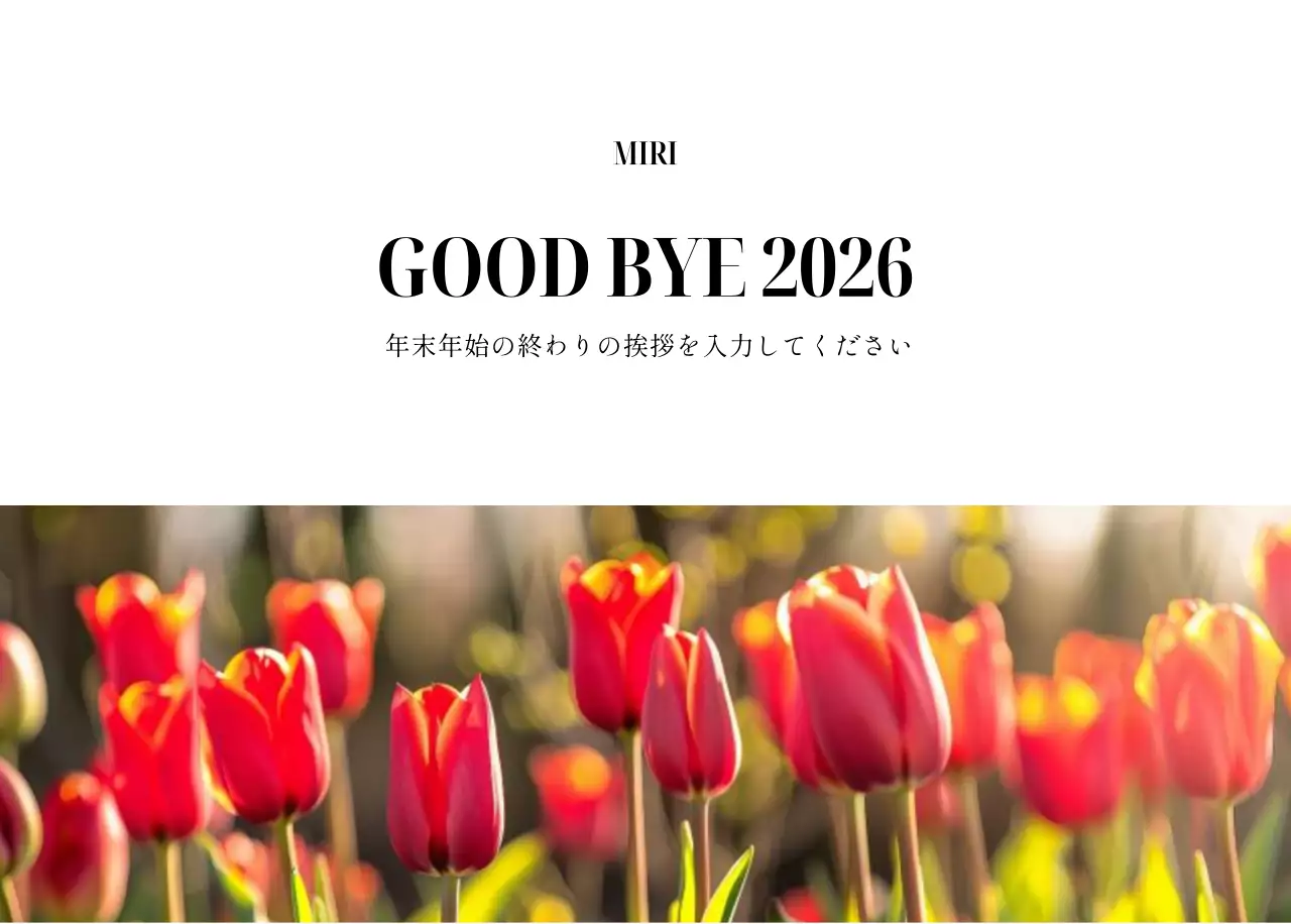 黒と白のシンプルな花写真カレンダー