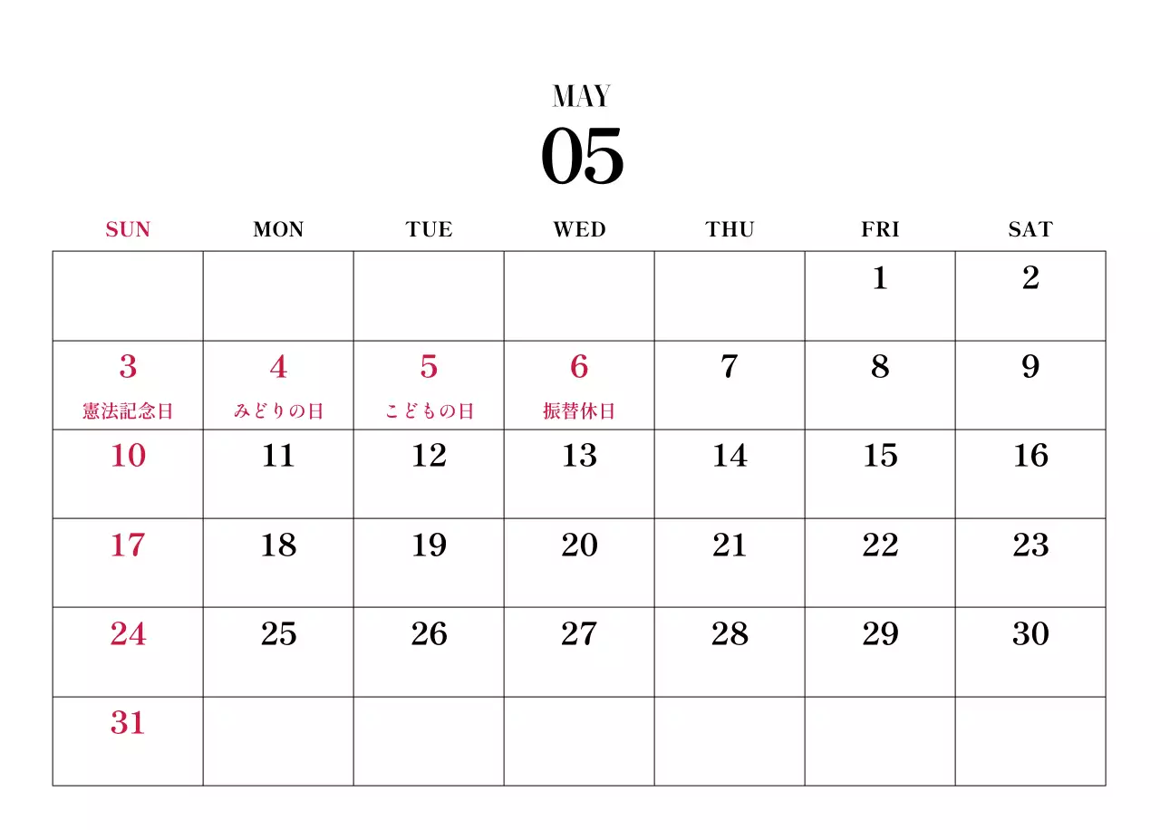 黒と白のシンプルな花写真カレンダー