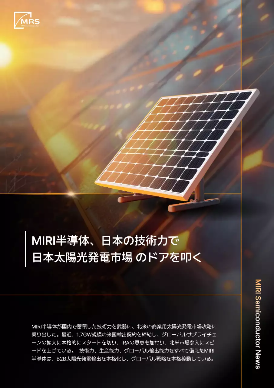 オレンジ モダン エネルギー 広告