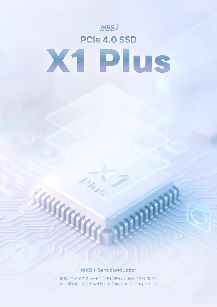 青 モダン テクノロジー ポスター