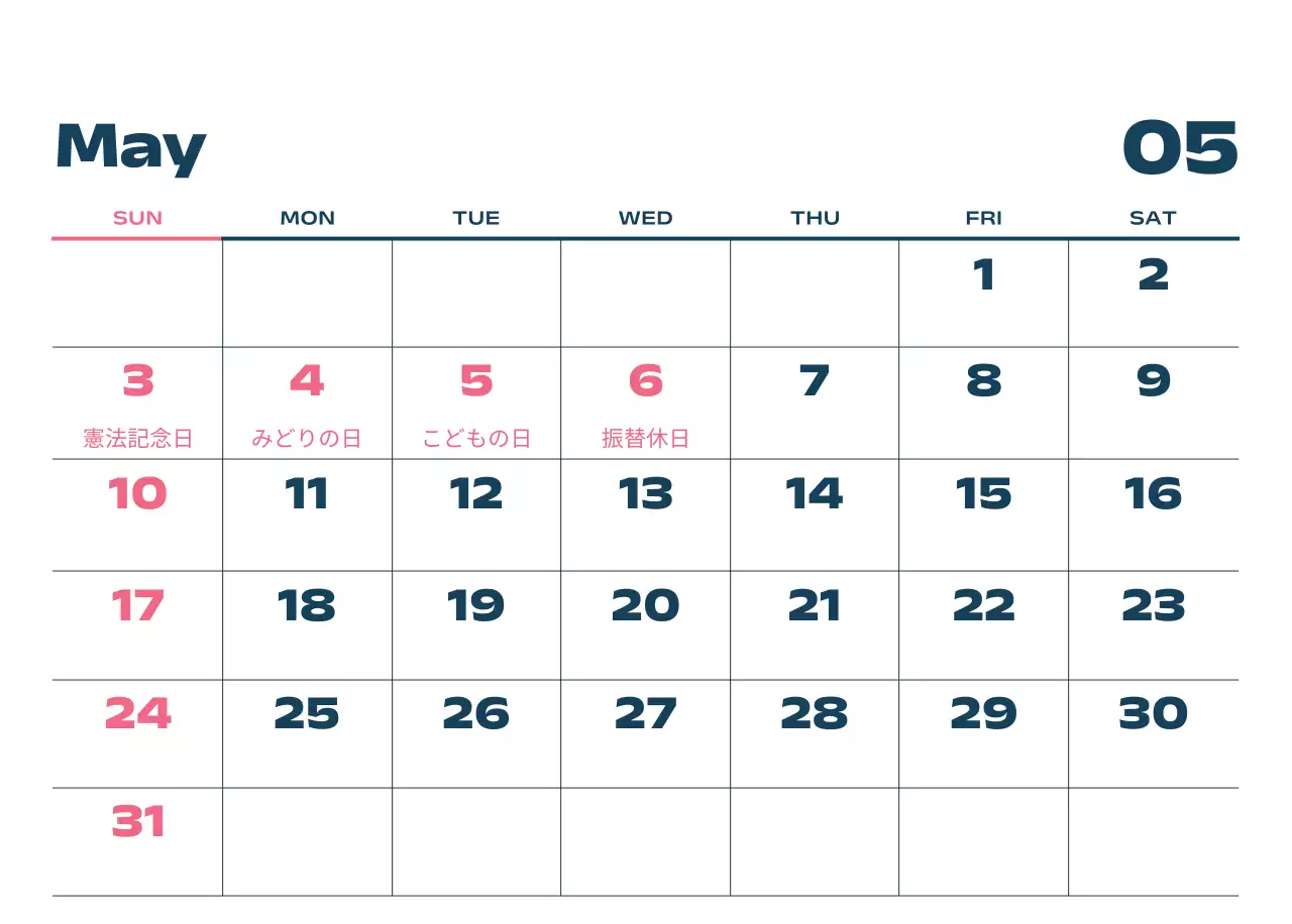 黒と白のモダンな数字カレンダー