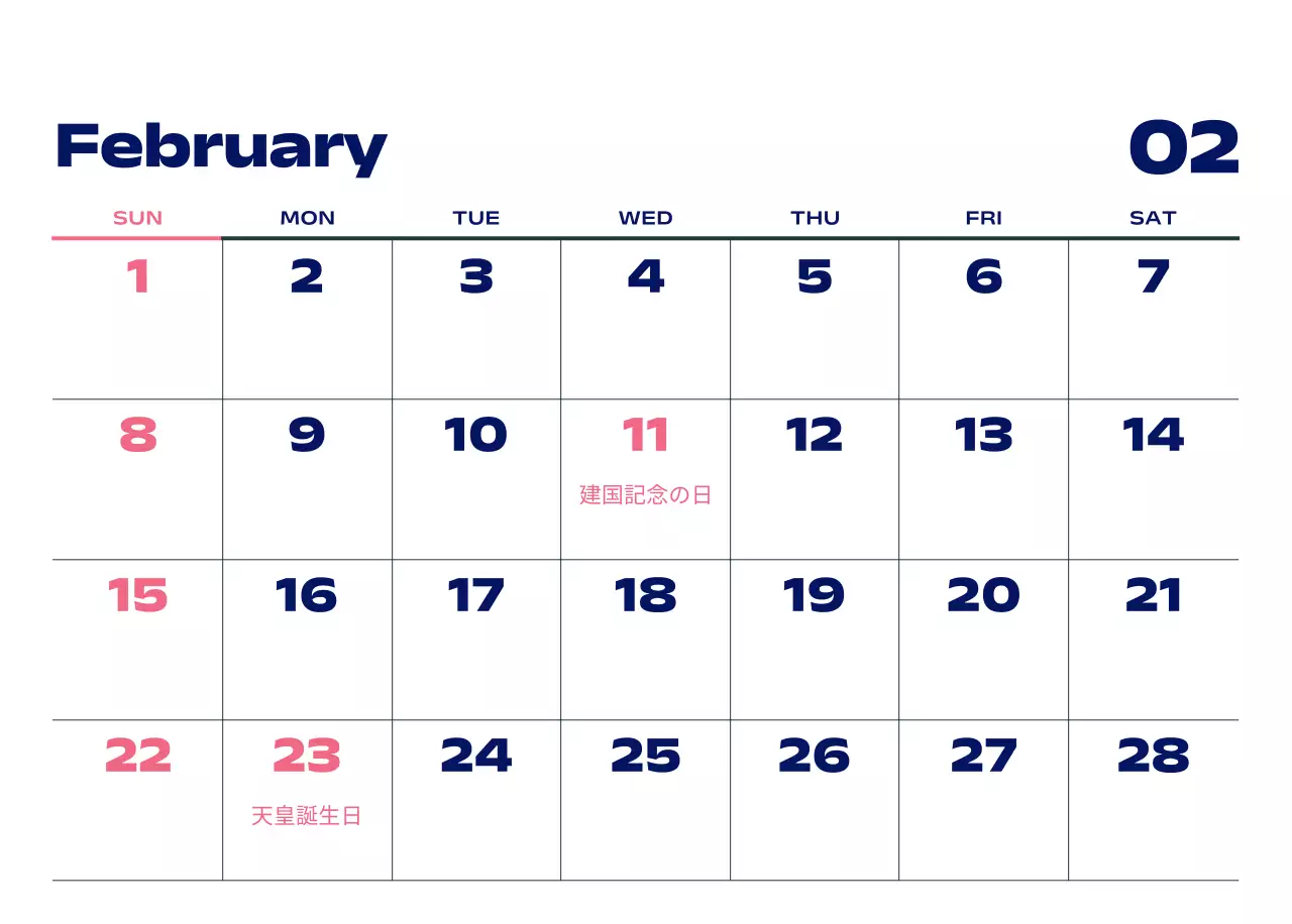 黒と白のモダンな数字カレンダー