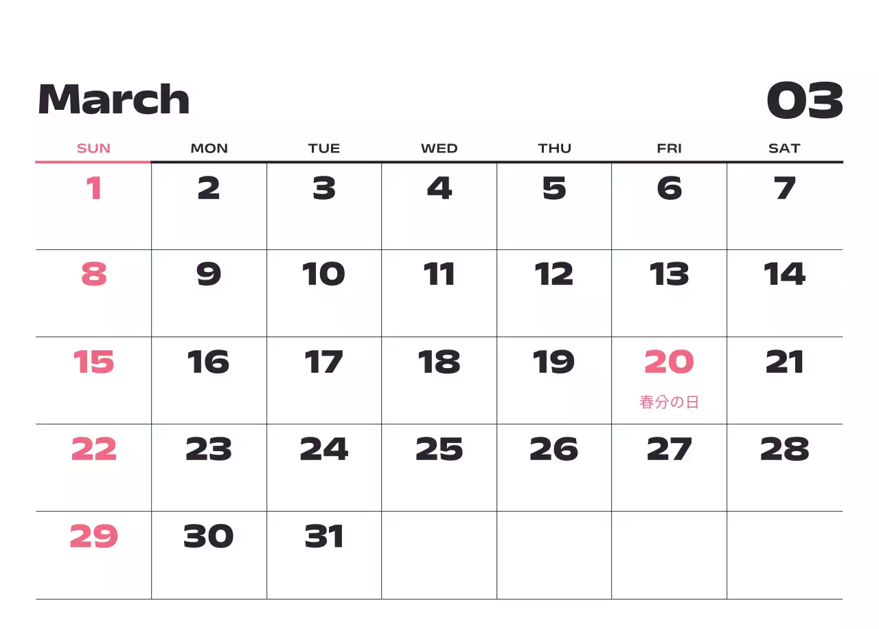 黒と白のモダンな数字カレンダー