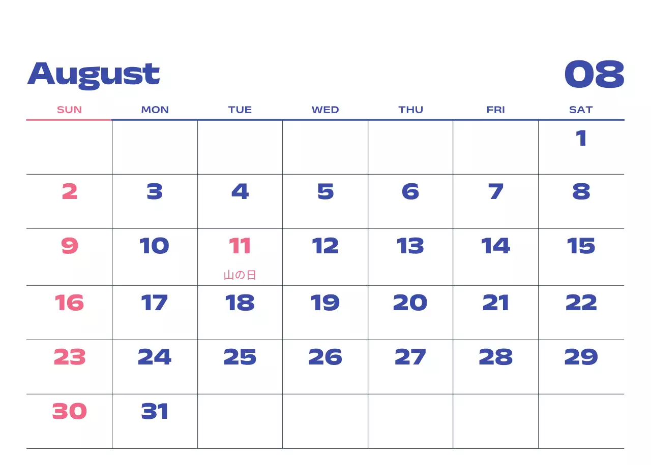 黒と白のモダンな数字カレンダー