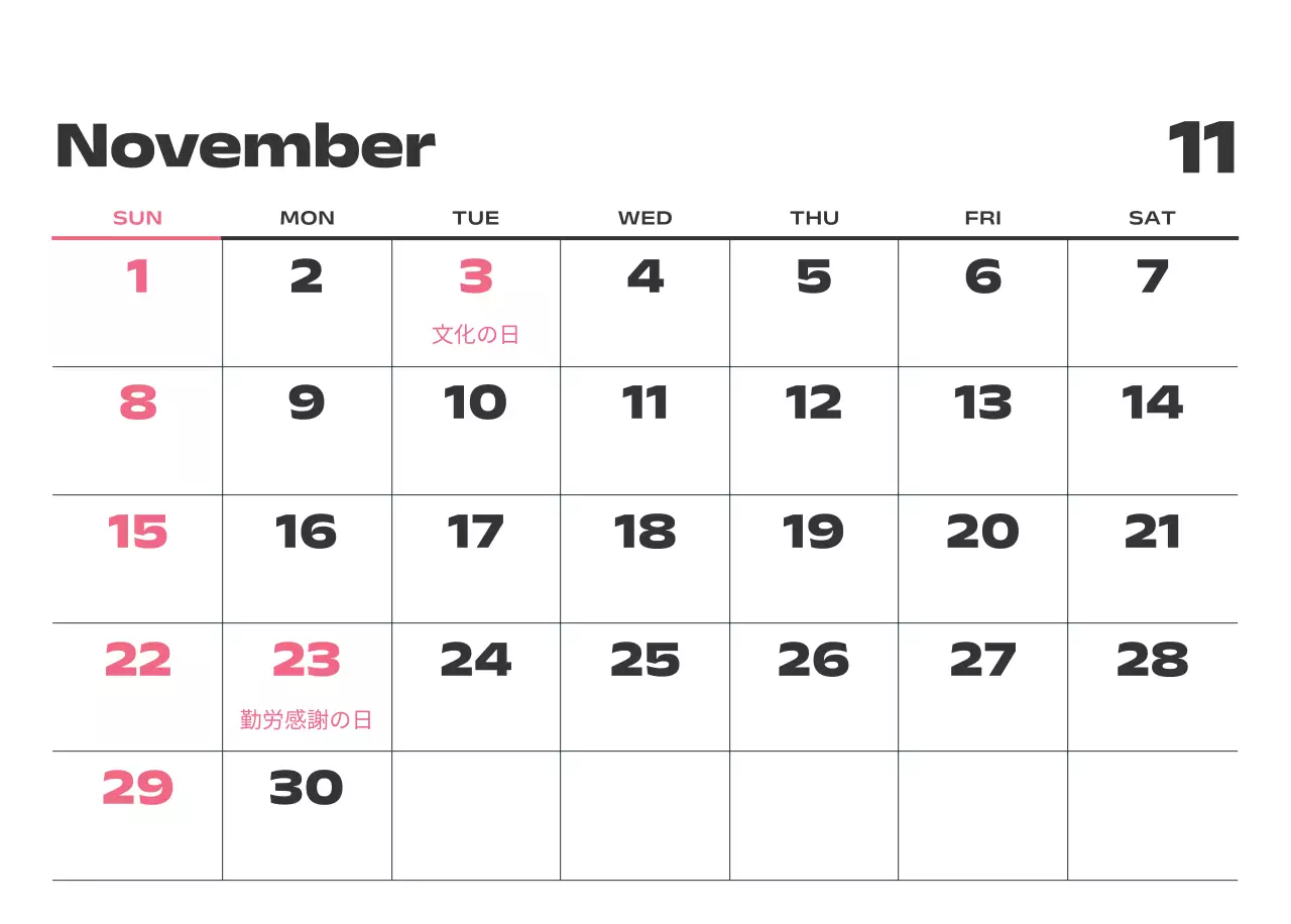 黒と白のモダンな数字カレンダー
