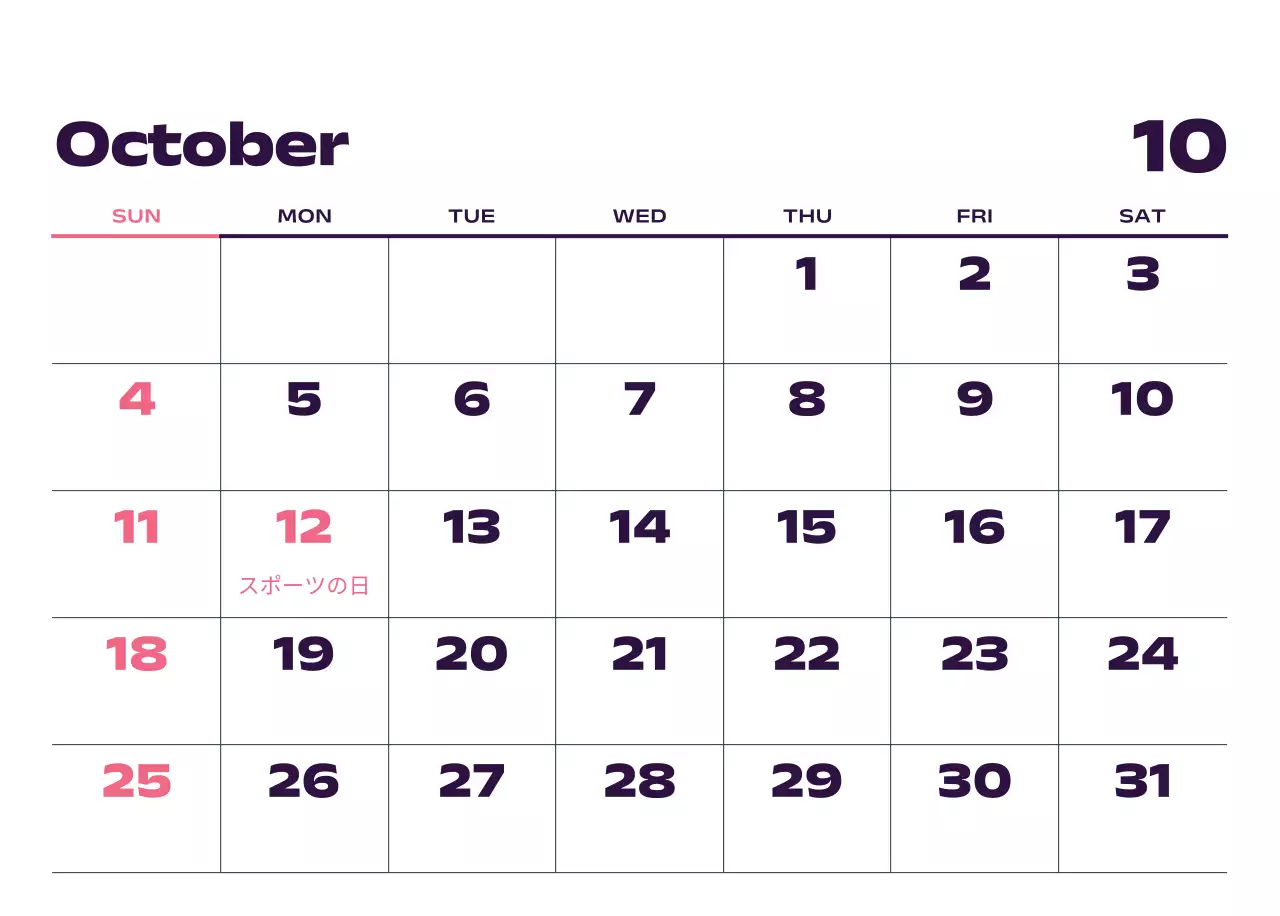 黒と白のモダンな数字カレンダー