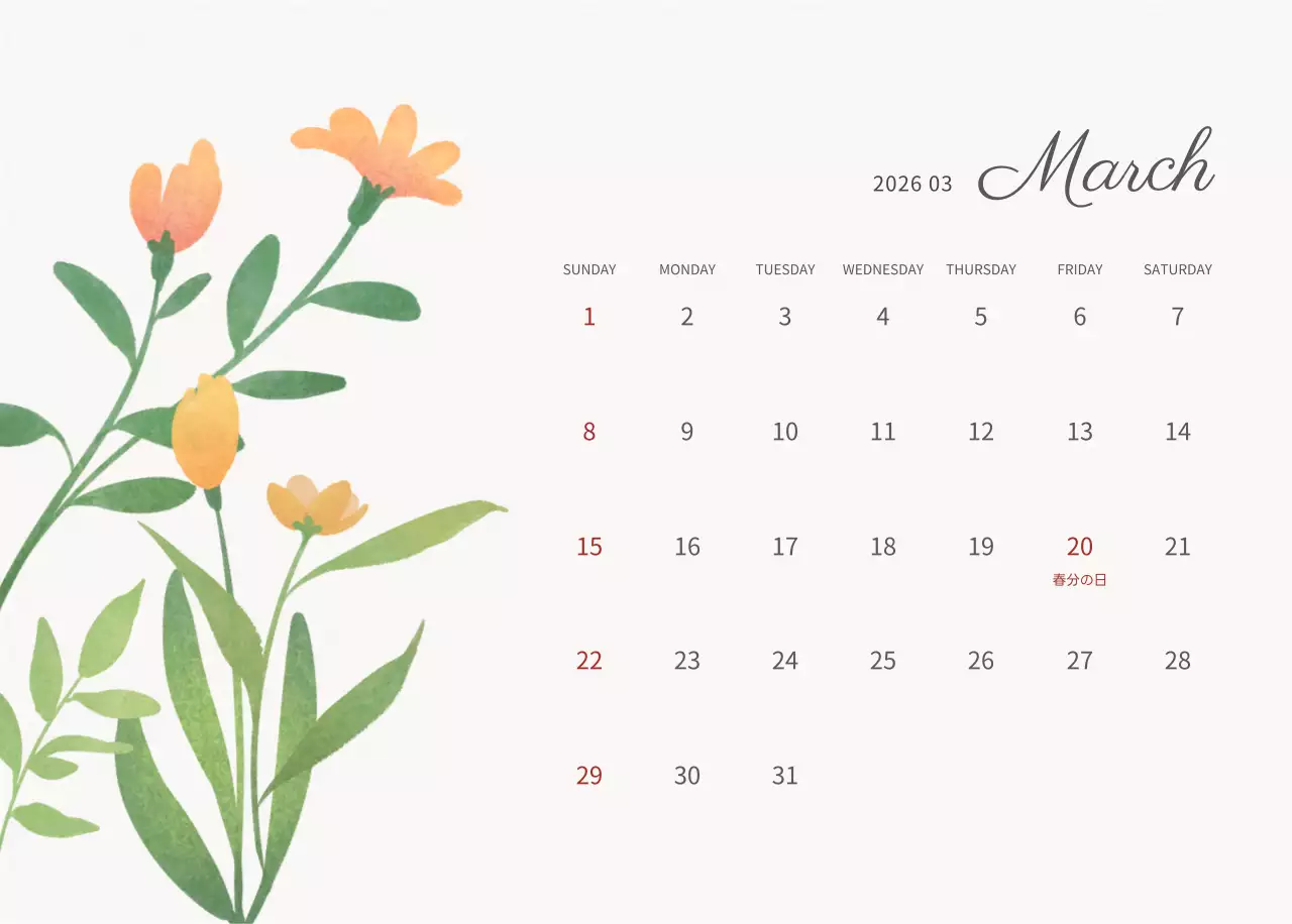 アイボリーとグリーンのシンプルな2025年花柄卓上カレンダー