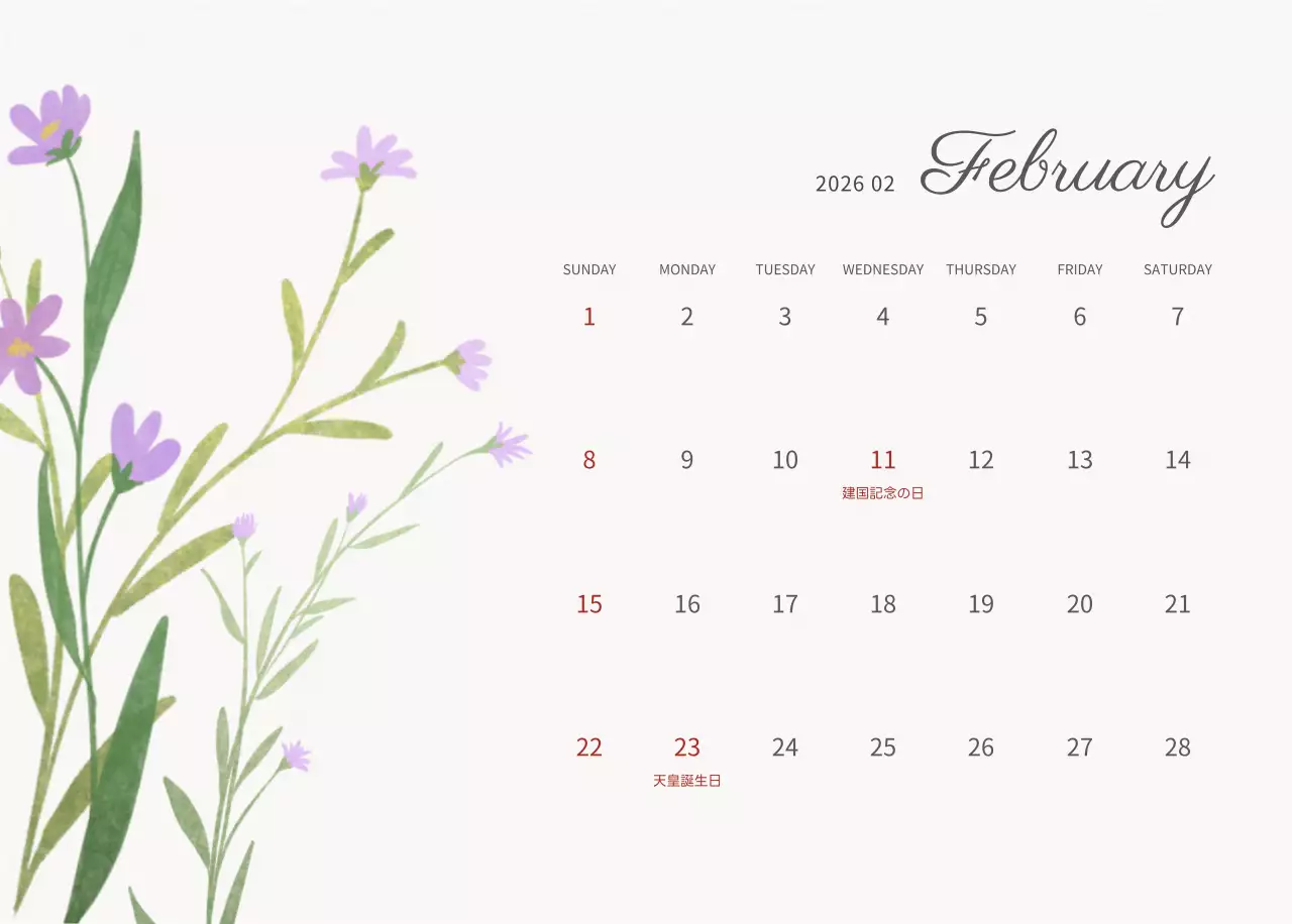 アイボリーとグリーンのシンプルな2025年花柄卓上カレンダー