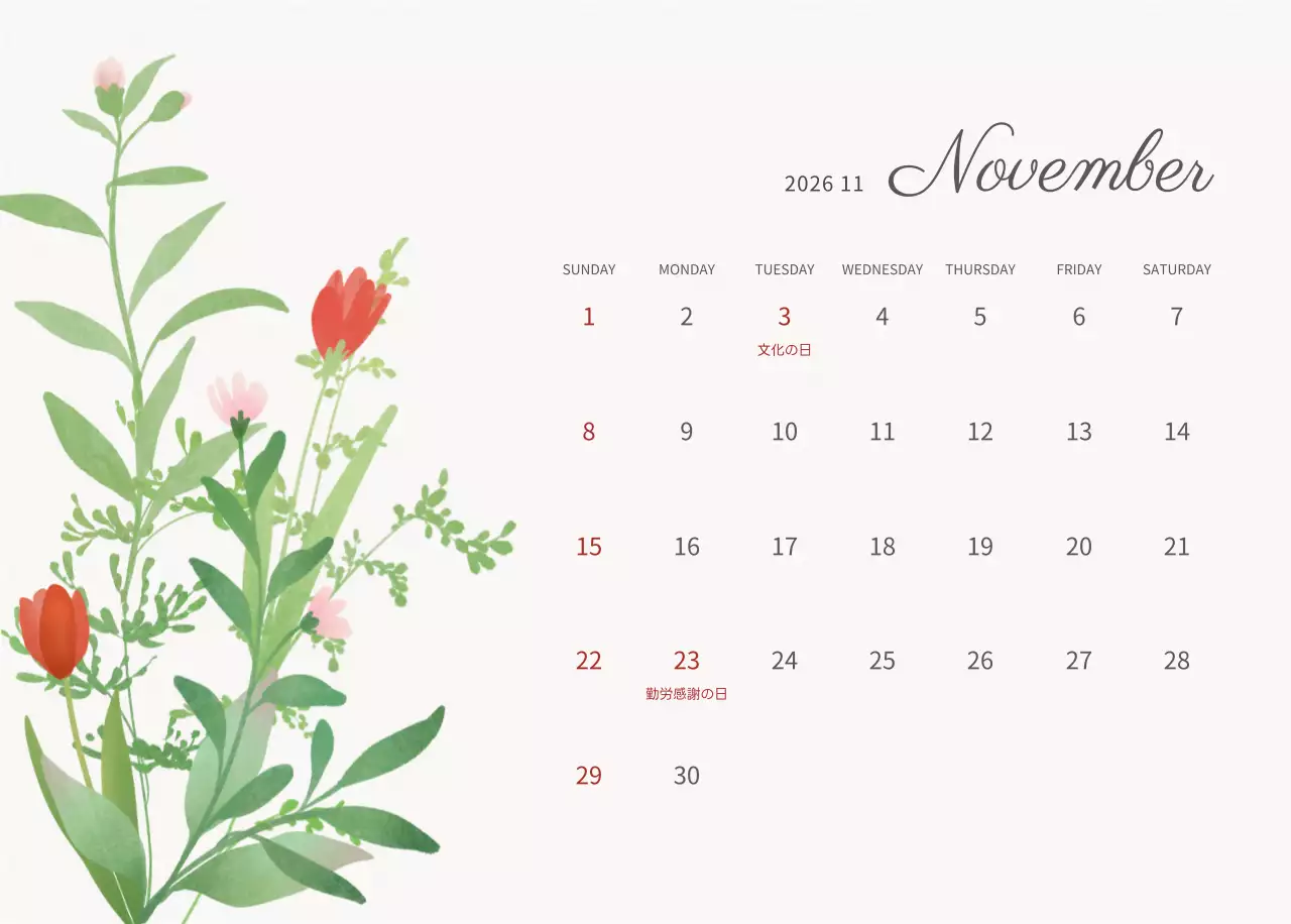 アイボリーとグリーンのシンプルな2025年花柄卓上カレンダー