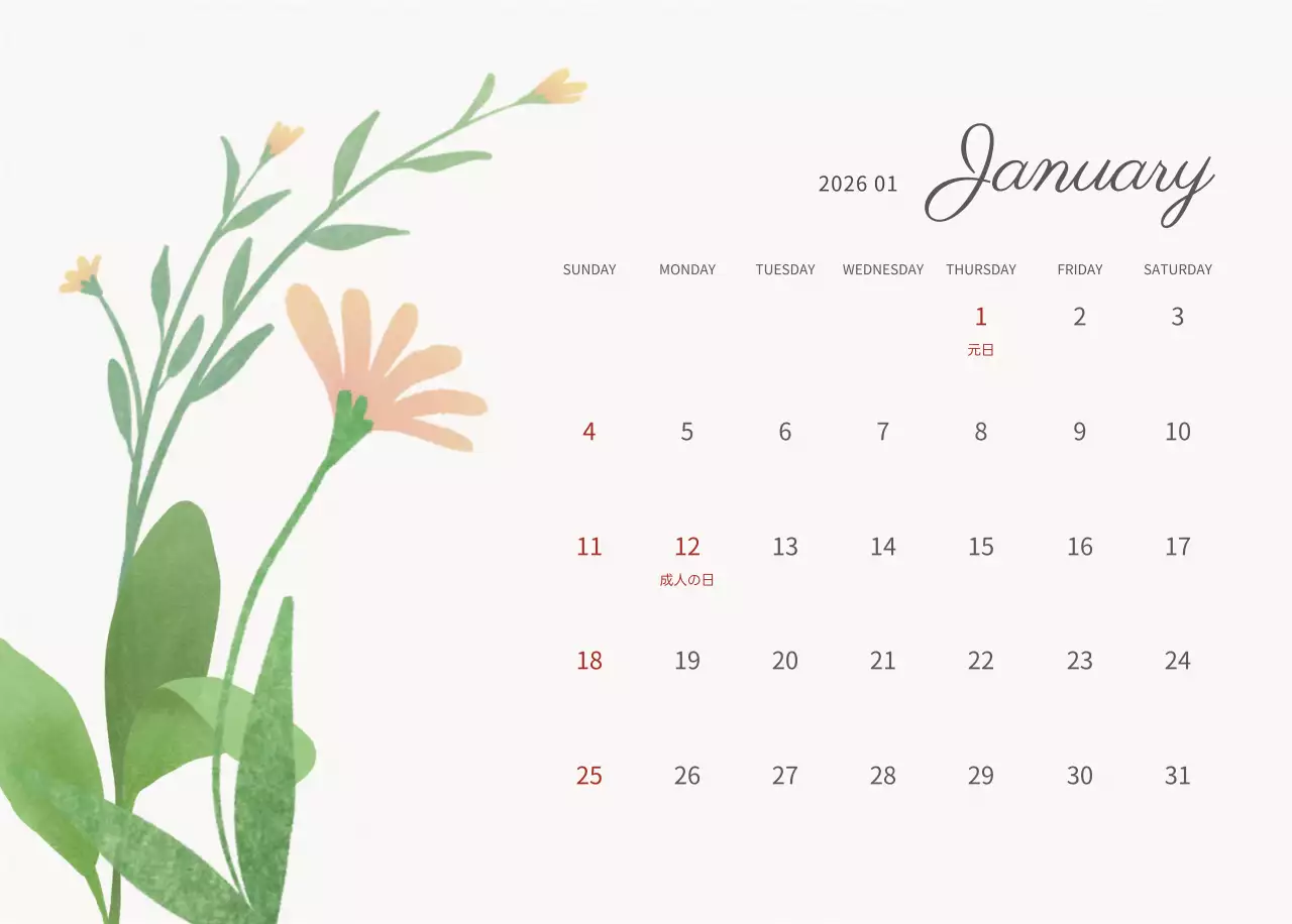 アイボリーとグリーンのシンプルな2025年花柄卓上カレンダー