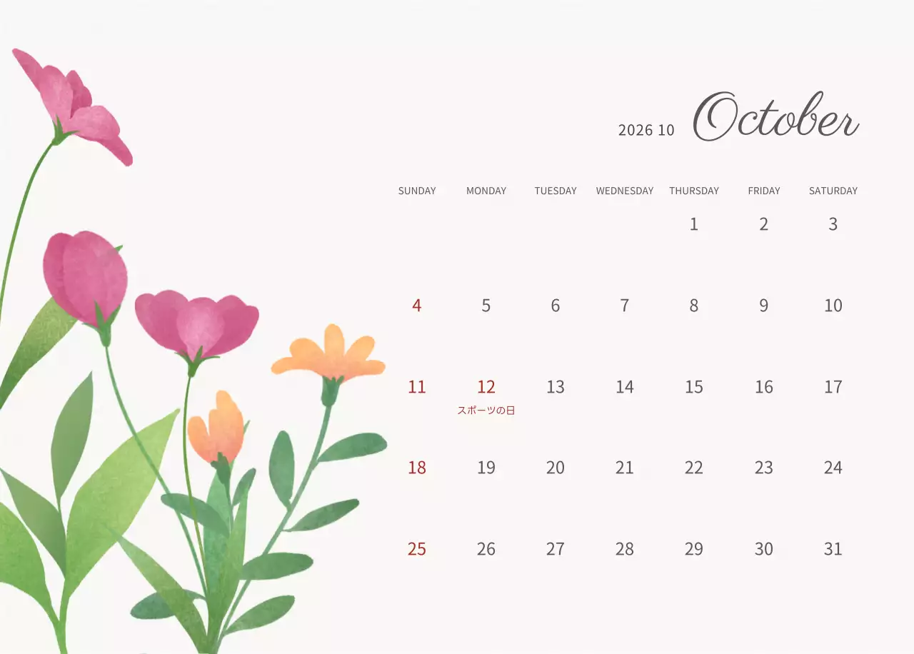 アイボリーとグリーンのシンプルな2025年花柄卓上カレンダー