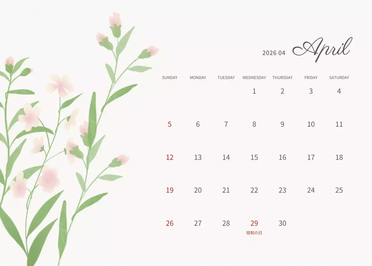 アイボリーとグリーンのシンプルな2025年花柄卓上カレンダー
