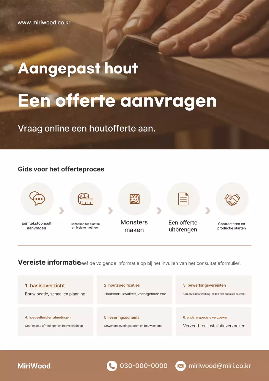 Bruine eenvoudige aangepaste productiehandleiding