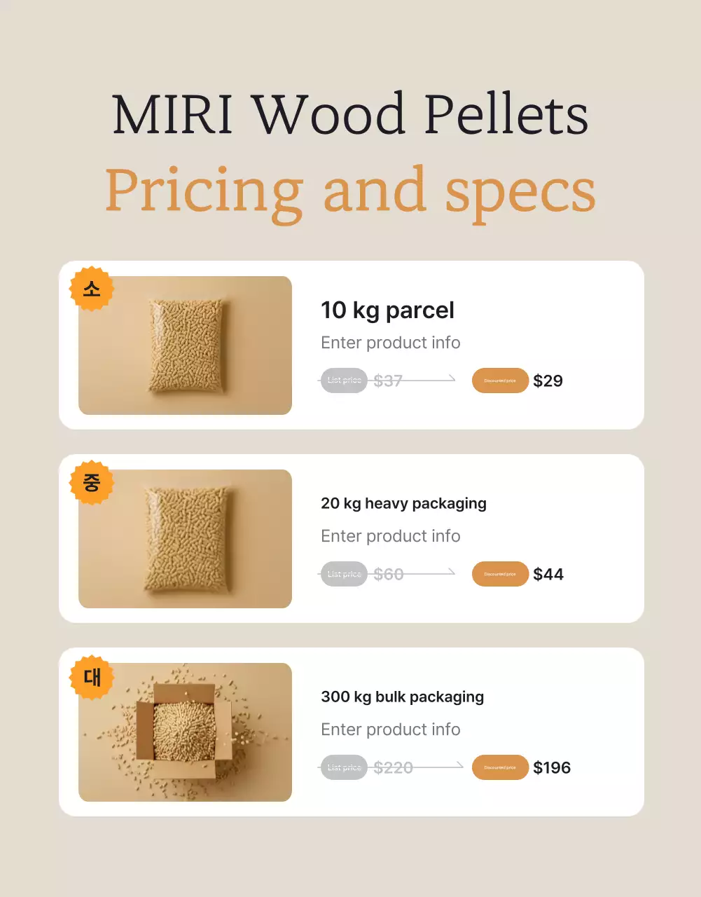 Promotion of Beige Traditional Heating Products