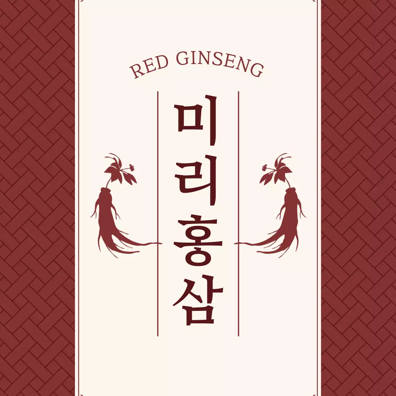 빨강 전통 건강 제품 홍보