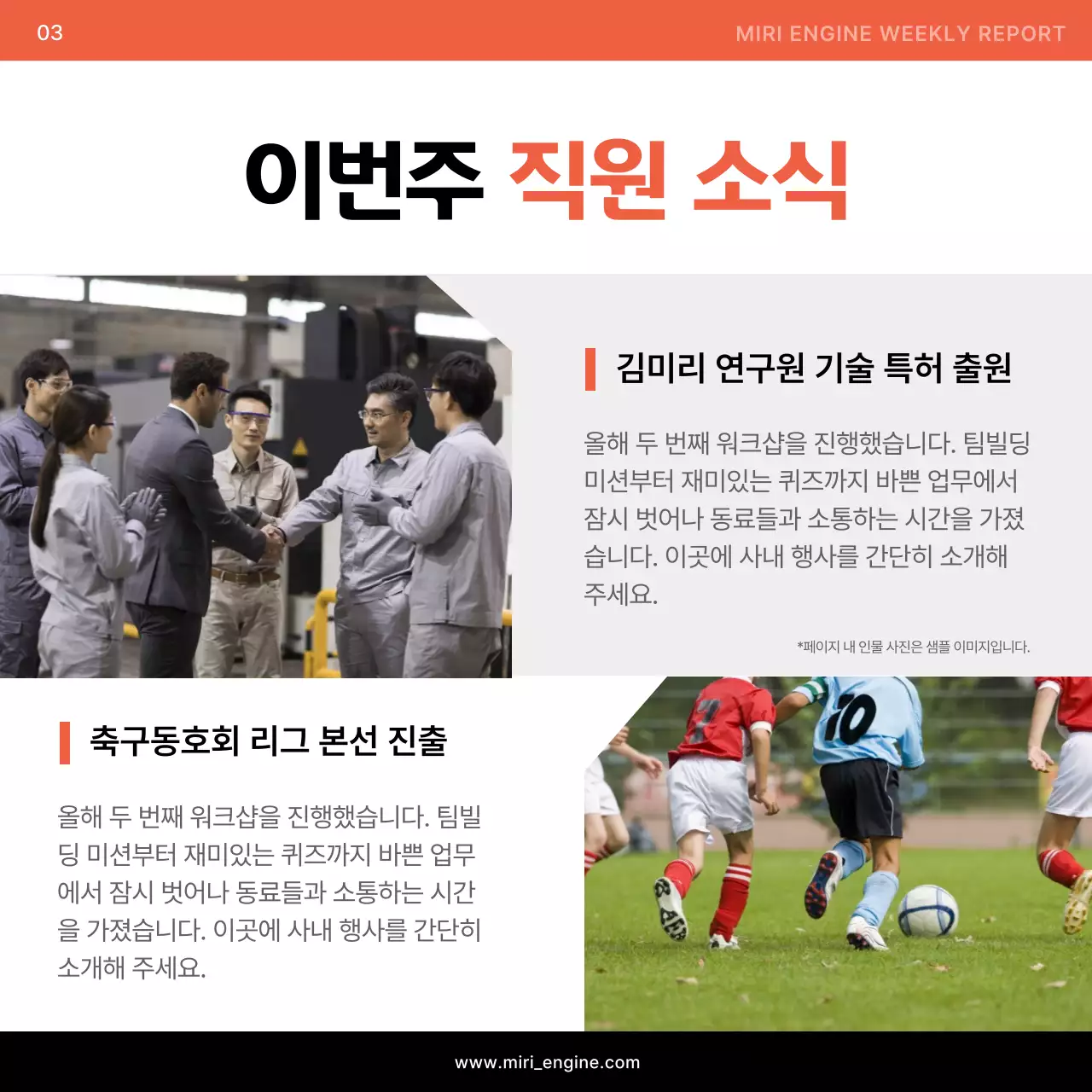 주황 모던 기술 보고서