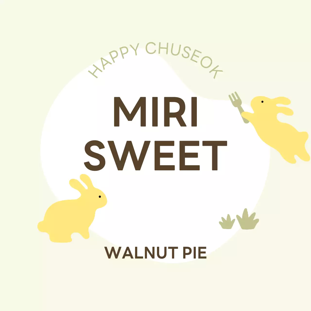 베이지 심플 추석 광고