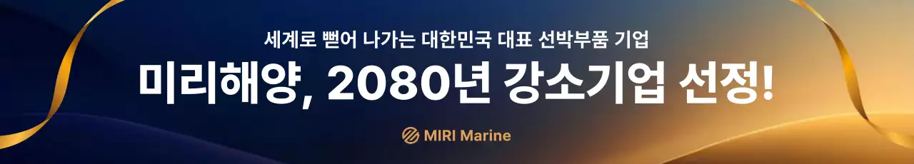 남색 모던 기업 홍보