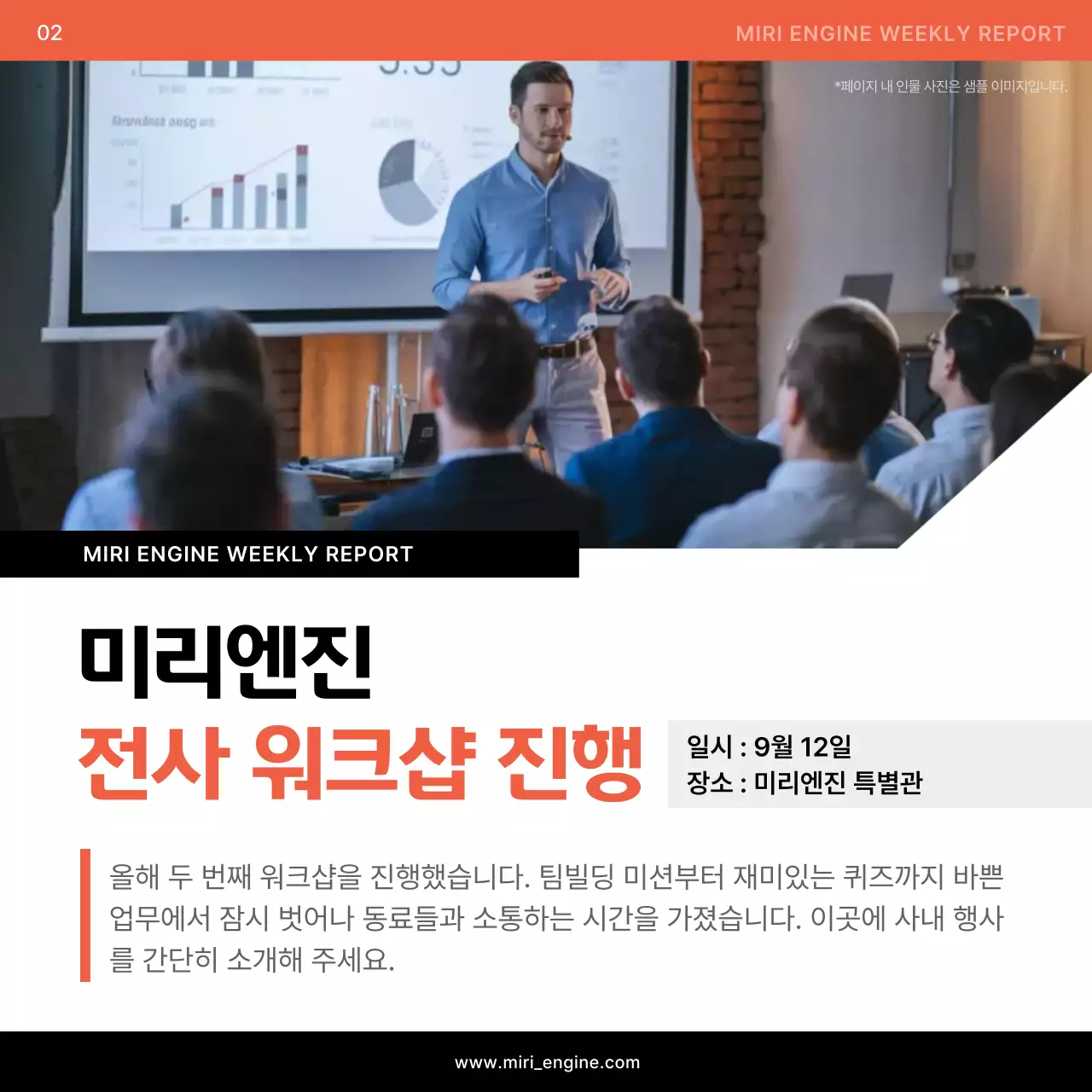 주황 모던 기술 보고서