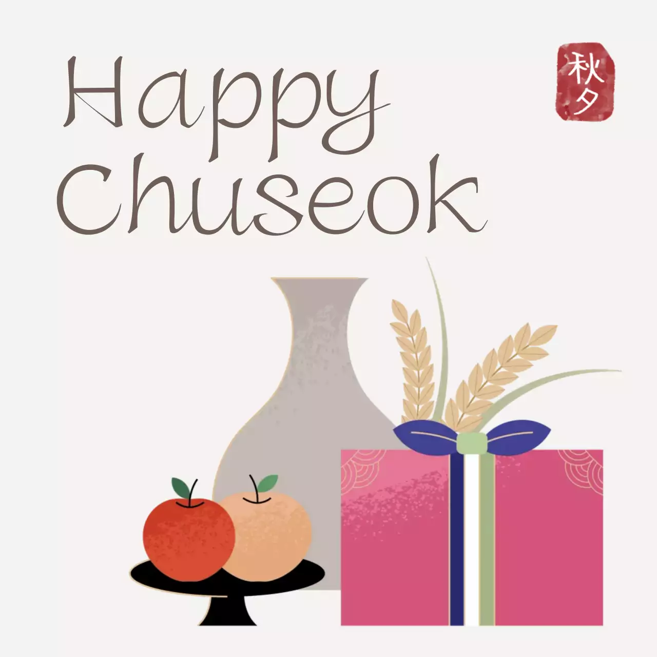 베이지 전통 추석 축제