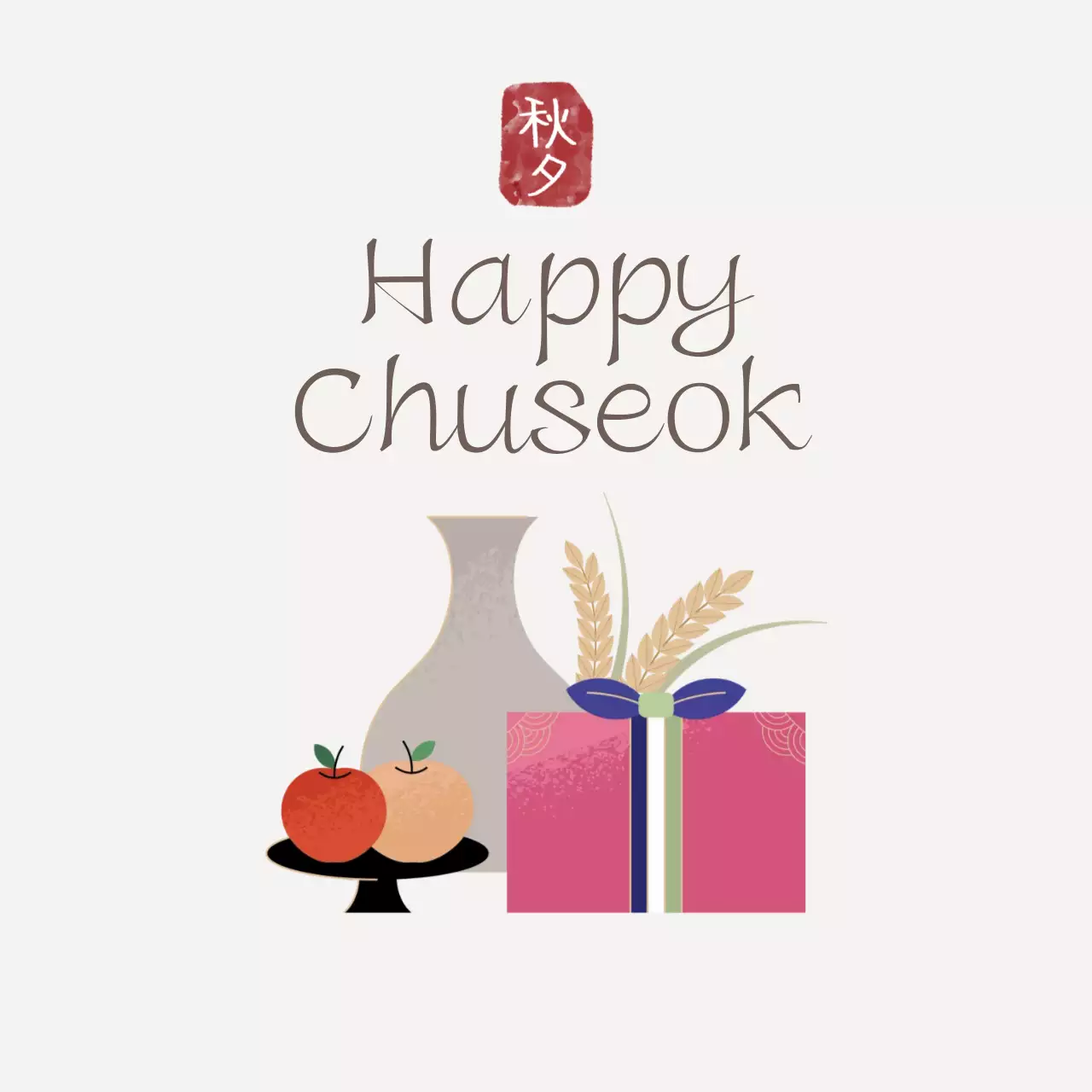 베이지 전통 추석 축제