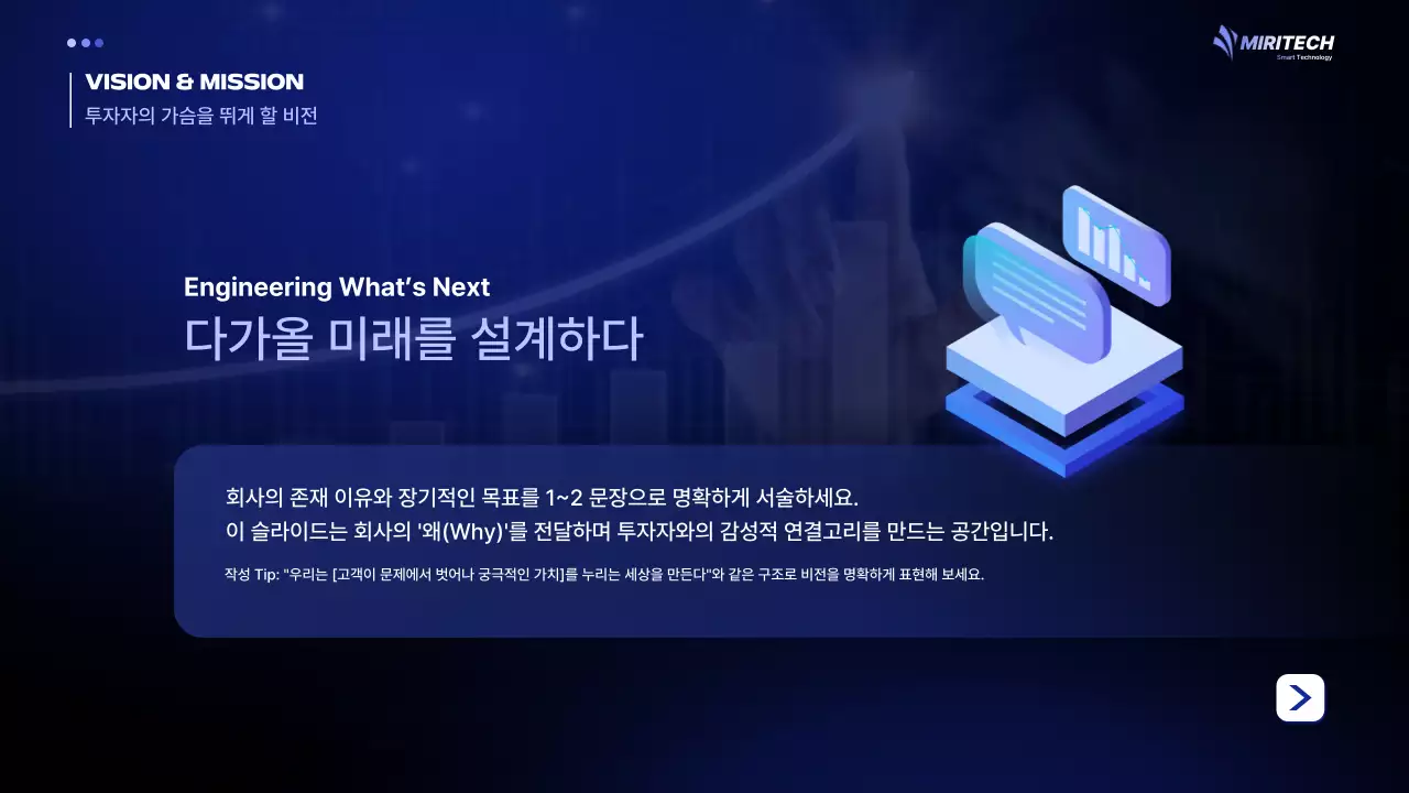 파랑 모던 투자 설명서