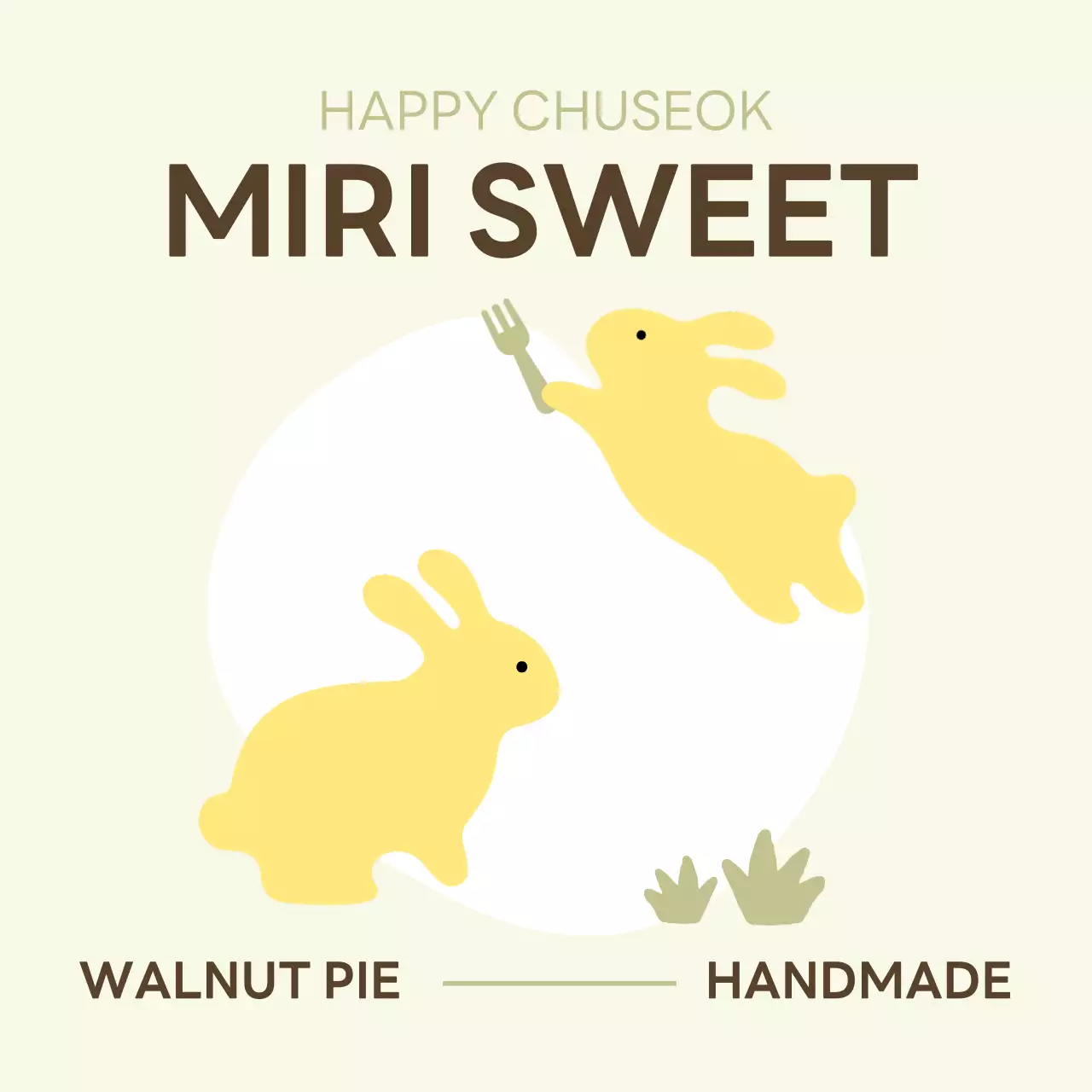 베이지 심플 추석 광고