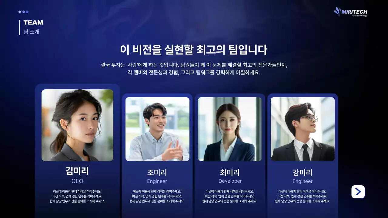 파랑 모던 투자 설명서