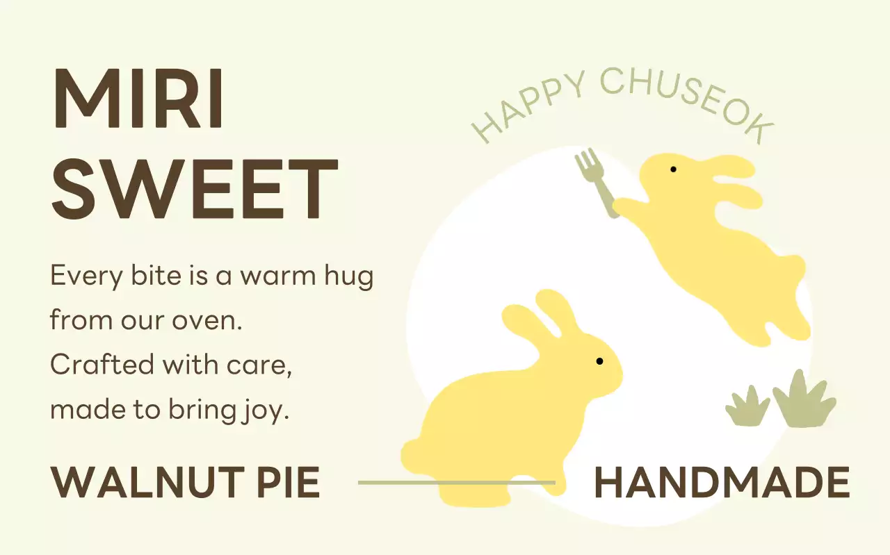 베이지 심플 추석 광고