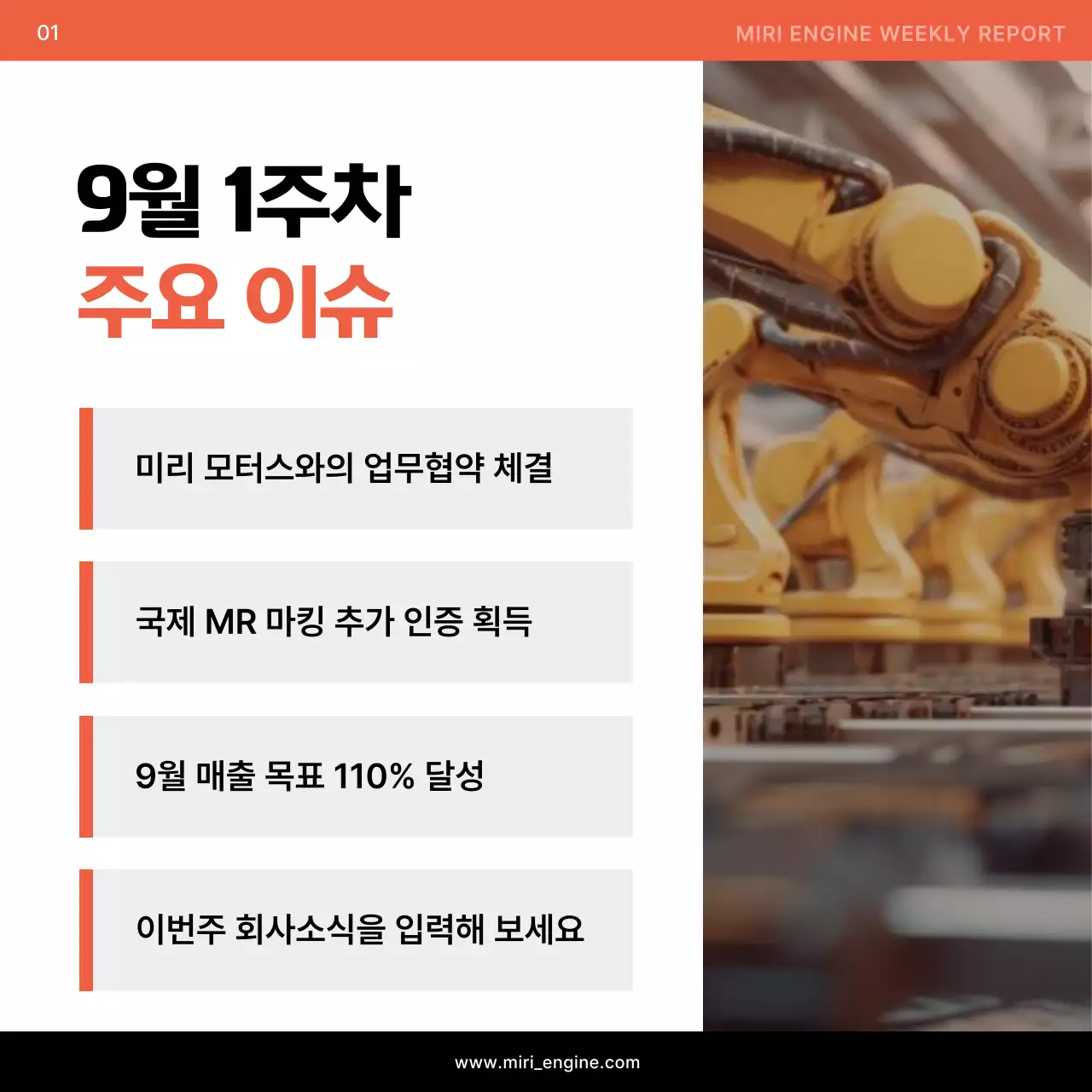 주황 모던 기술 보고서