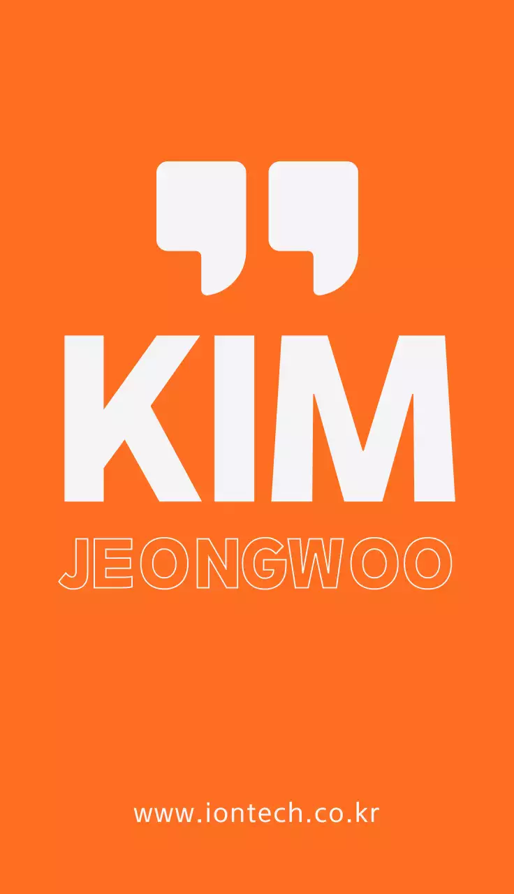 주황 기본 명함 홍보