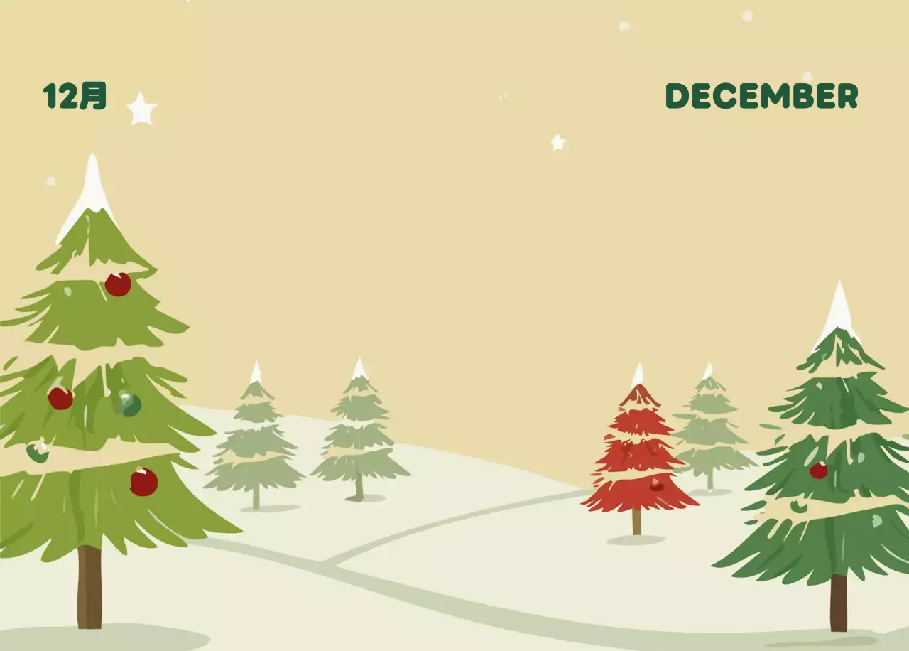 茶色とベージュの可愛らしい2025年カレンダー