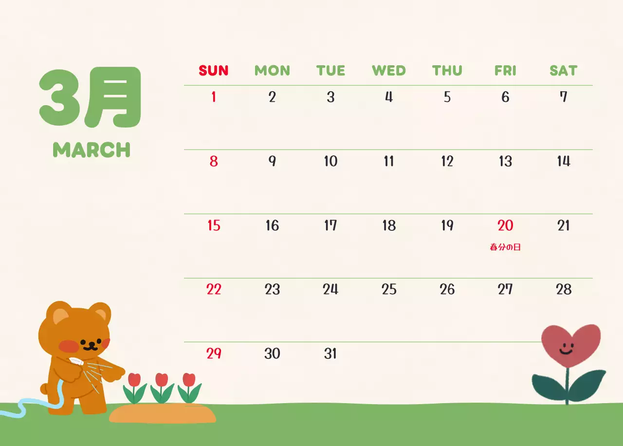 茶色とベージュの可愛らしい2025年カレンダー