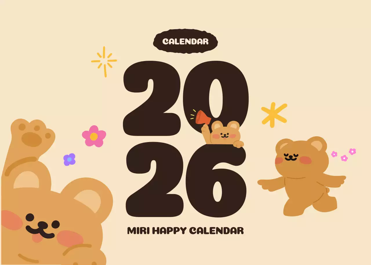 茶色とベージュの可愛らしい2025年カレンダー