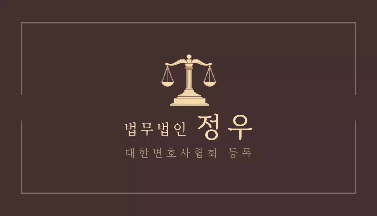 갈색 클래식 법률 로고