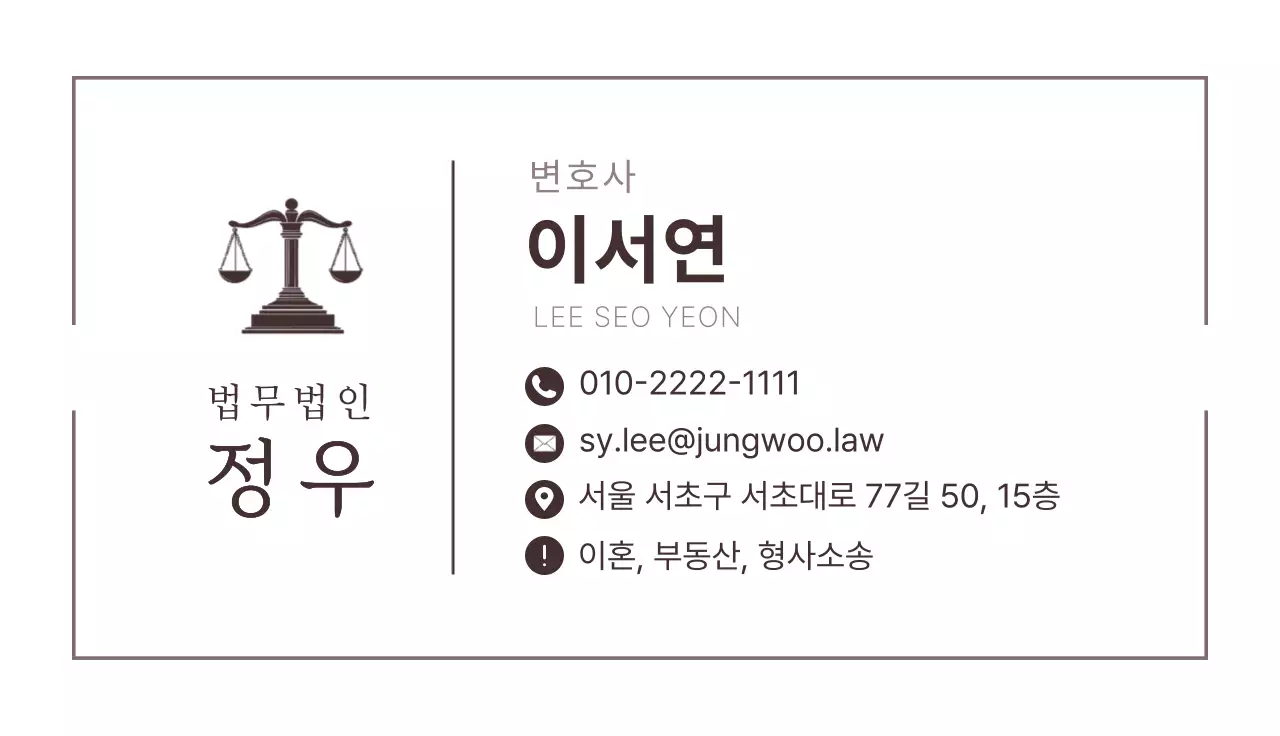 갈색 클래식 법률 로고