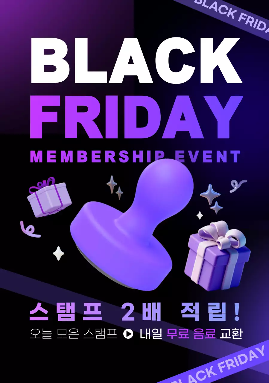 보라 모던 프로모션 이벤트