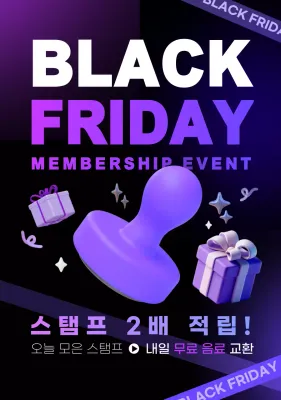 보라 모던 프로모션 이벤트