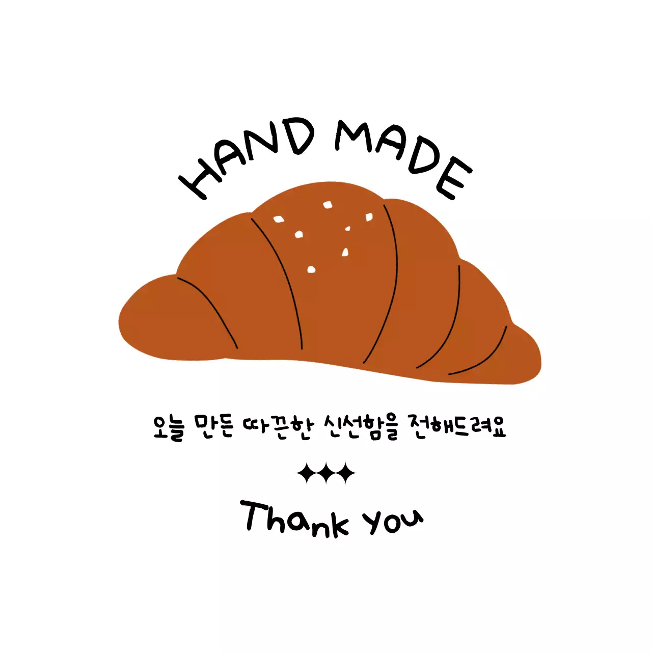 흰색 심플 베이커리 제품 라벨