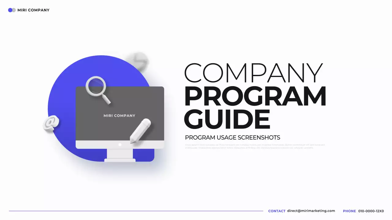 파랑 모던 프로그램 사용 설명서