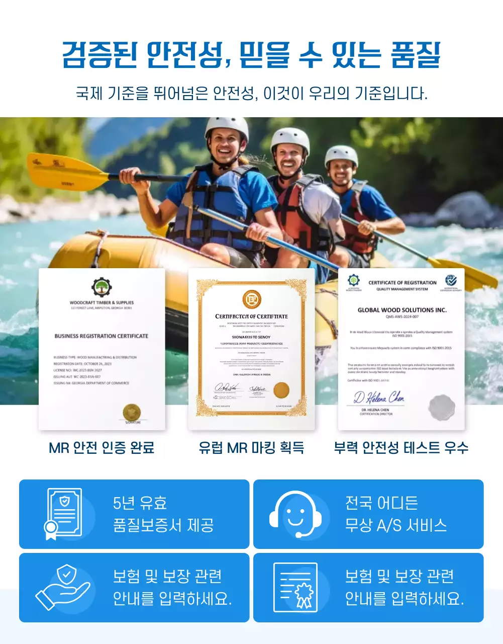 주황 모던 레저용 보트 광고