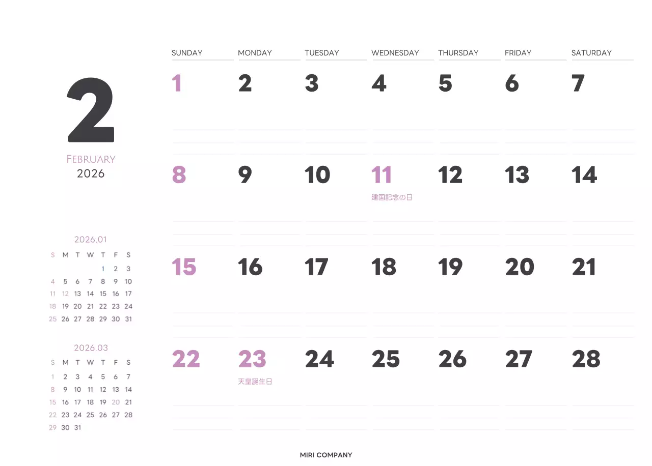 白と黒のシンプルな2025年版数字卓上カレンダー