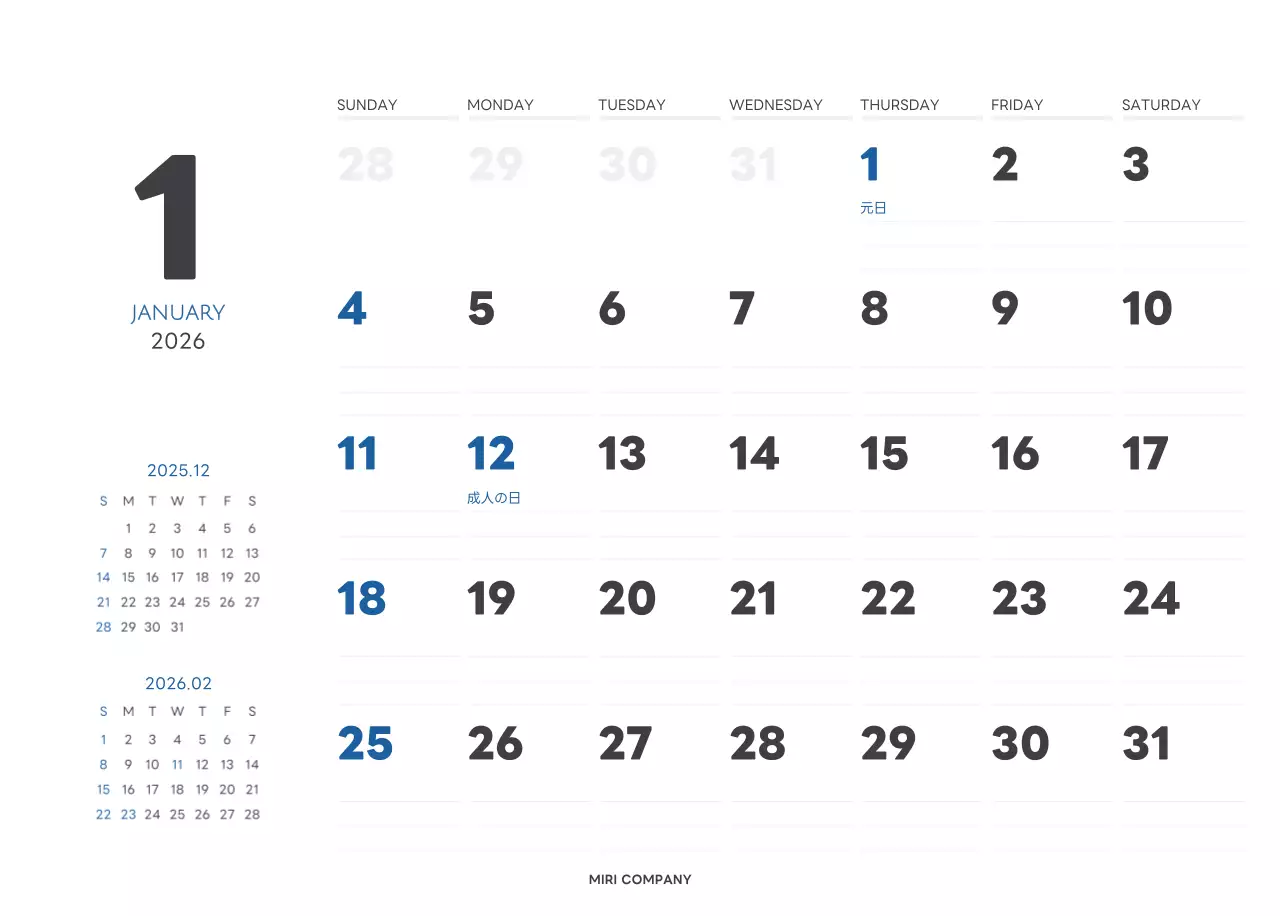 白と黒のシンプルな2025年版数字卓上カレンダー