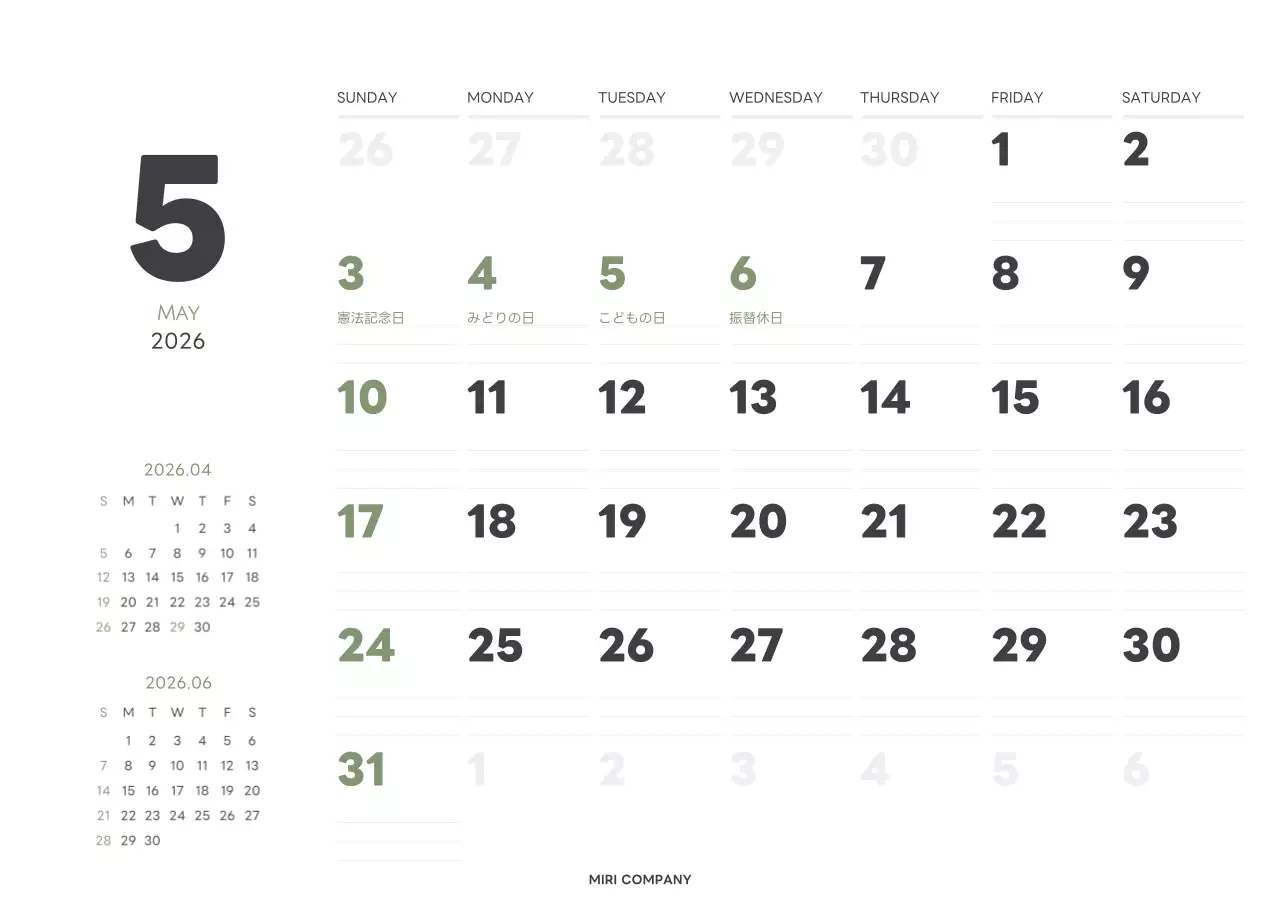 白と黒のシンプルな2025年版数字卓上カレンダー