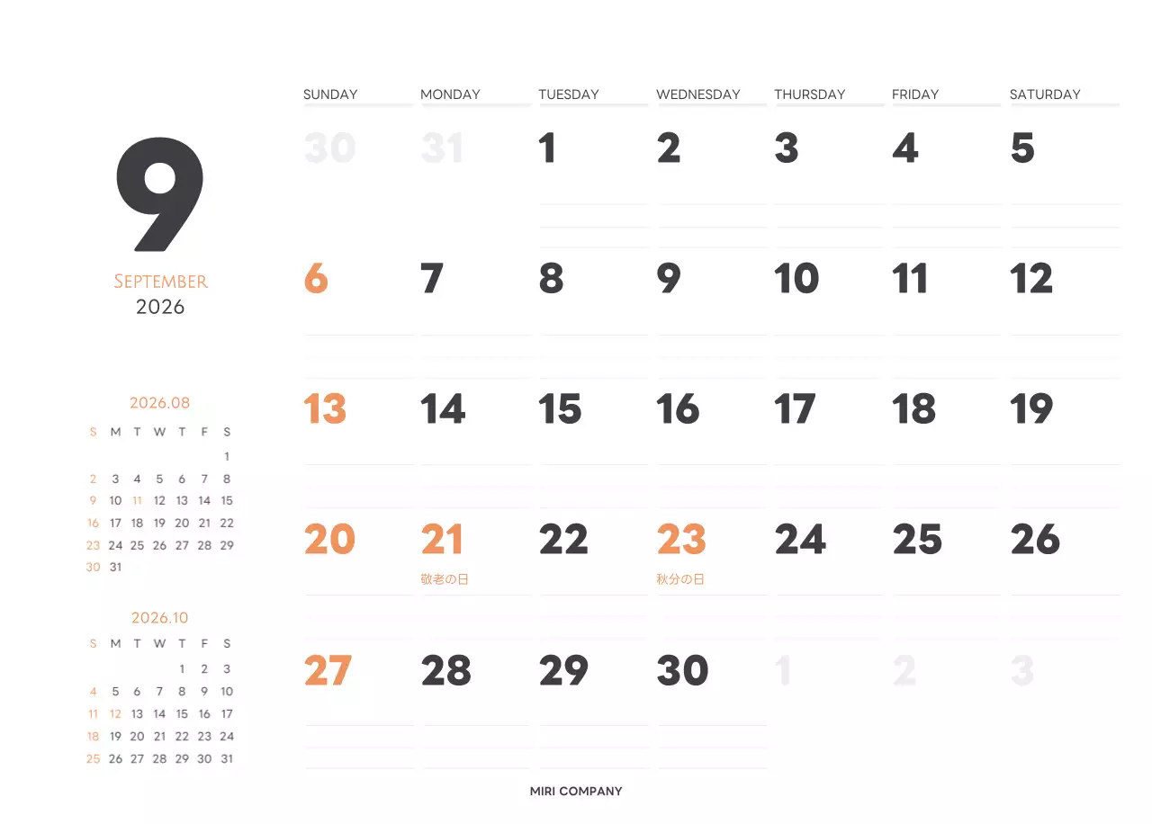 白と黒のシンプルな2025年版数字卓上カレンダー