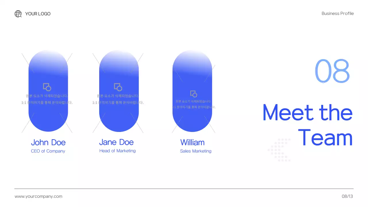 파랑 모던 비즈니스 보고서