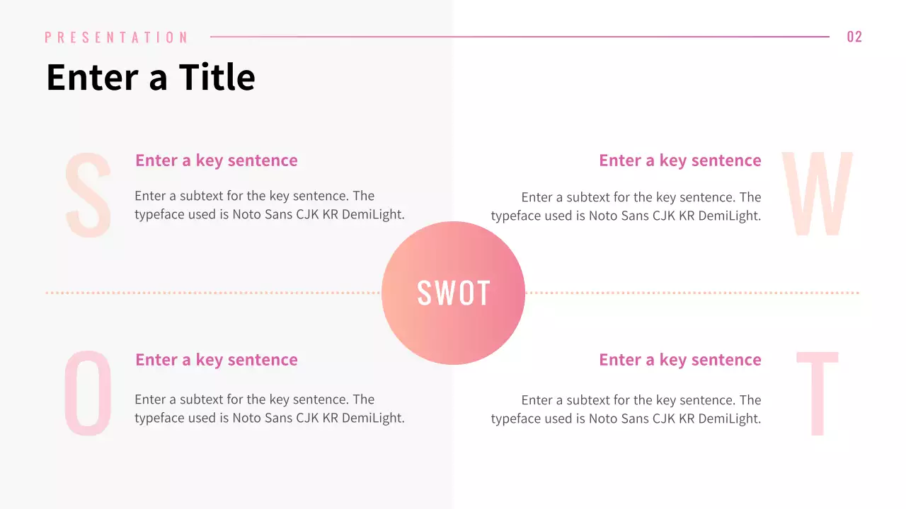 연보라 모던 프레젠테이션 설명